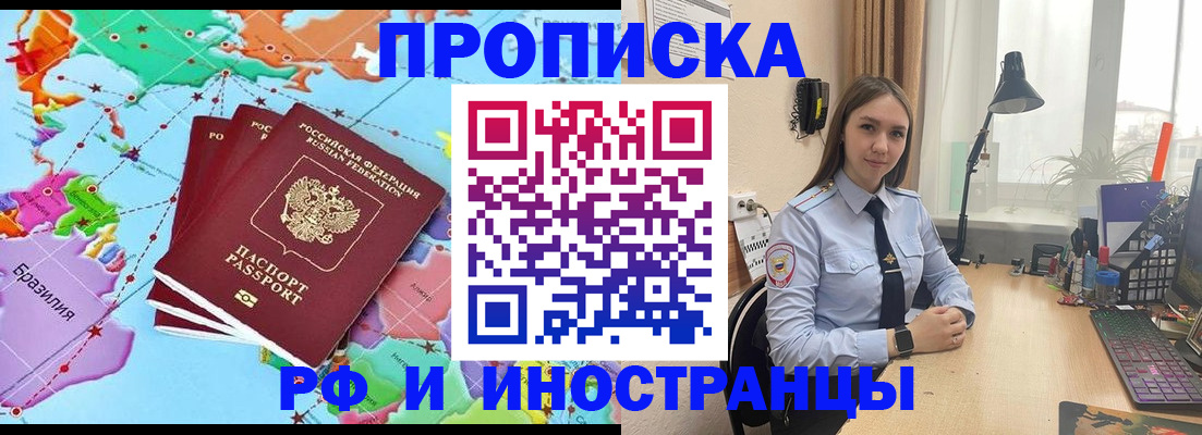 прописка паспорт в Сясьстрое