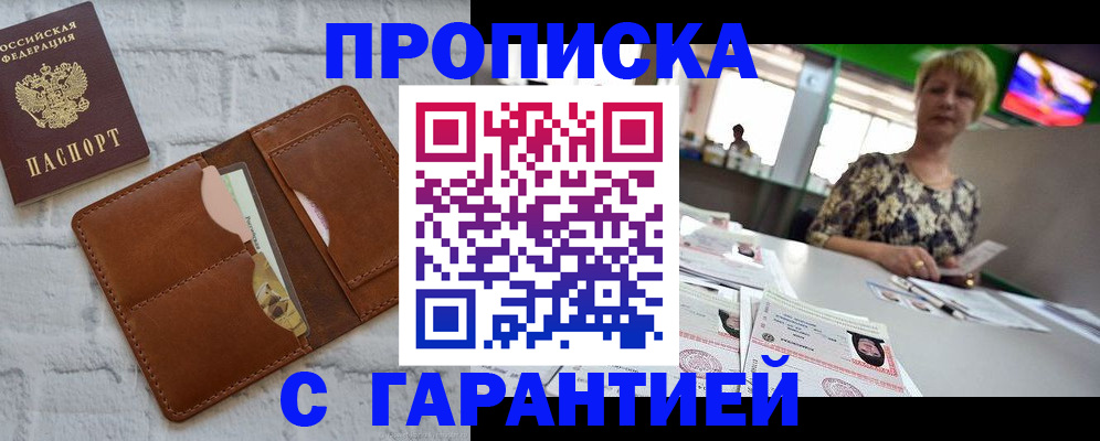 регистрация для дет. сада в Сясьстрое