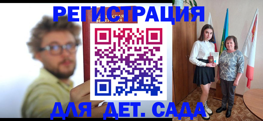 временная регистрация в квартире в Сясьстрое