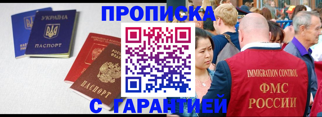 пропишу в квартире в Сясьстрое